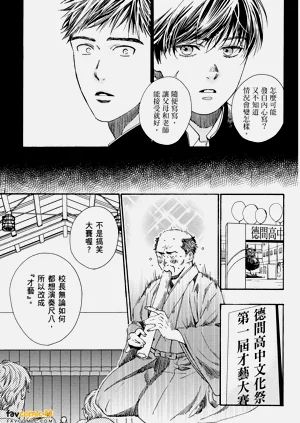 第89頁圖