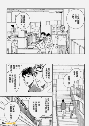 第9頁圖