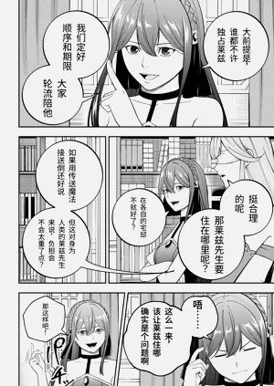 第110页图