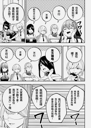 第111页图