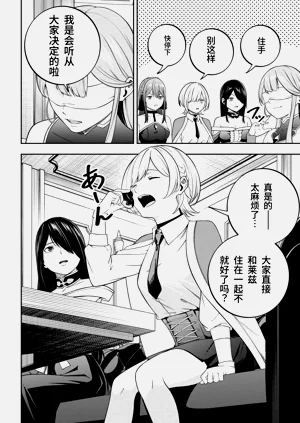 第112页图