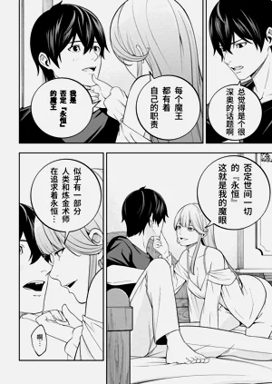 第138页图