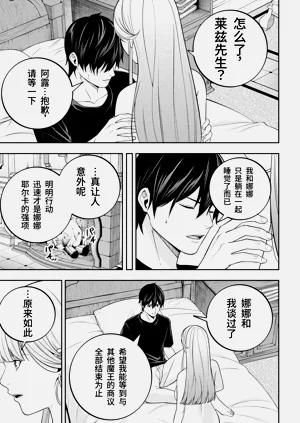 第149页图