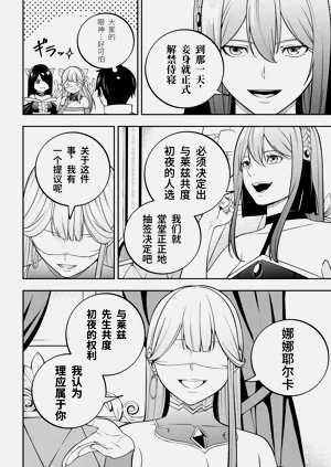 第172页图