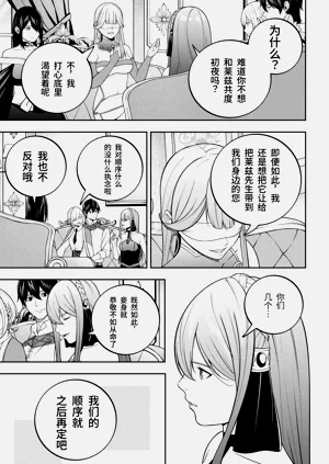 第173页图