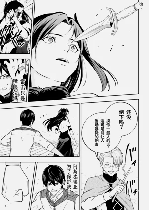第193页图