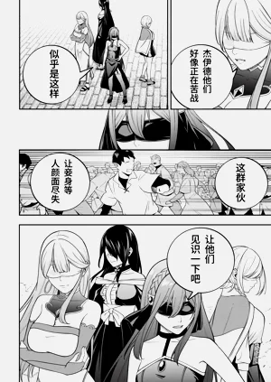 第202页图