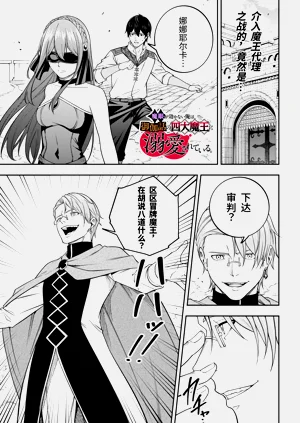 第207页图