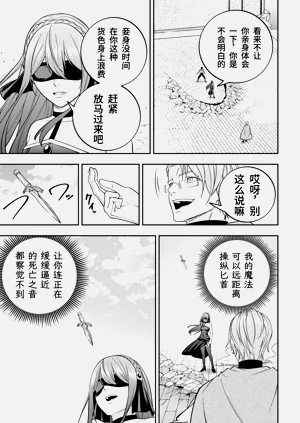第209页图