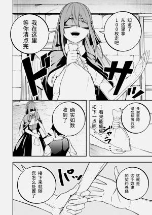 第21页图