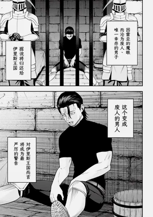 第229页图