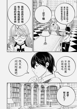 第250页图