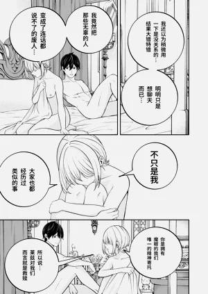 第265页图
