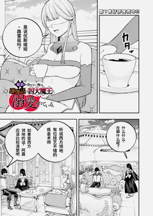 第267页图