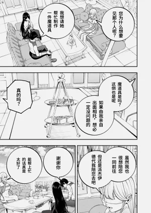 第269页图