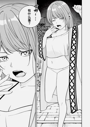 第281页图