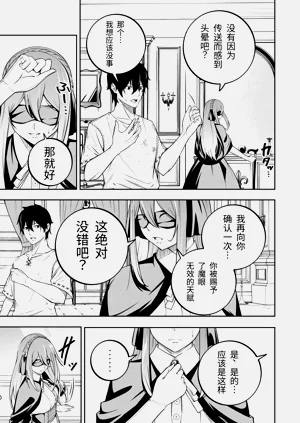 第30页图