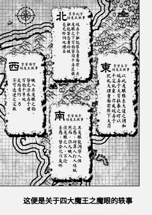 第38页图