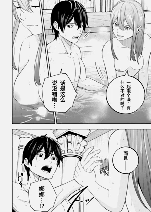 第61页图