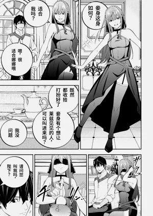 第66页图