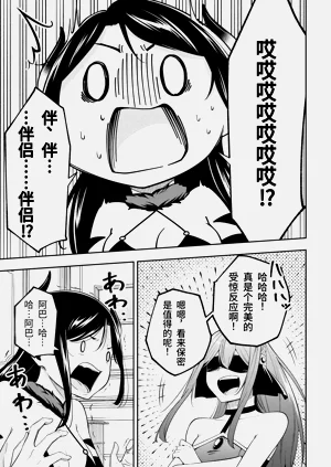 第70页图