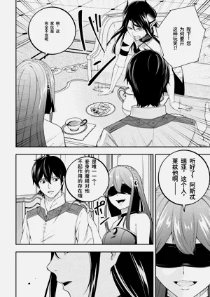第71页图