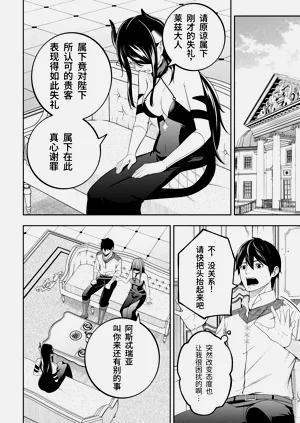 第77页图