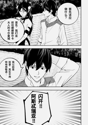 第82页图