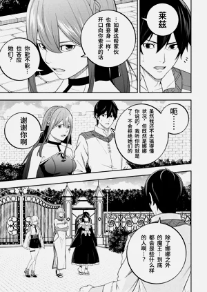 第87页图