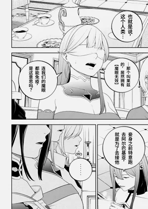 第88页图