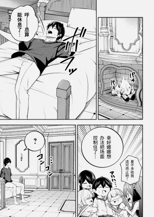第97页图