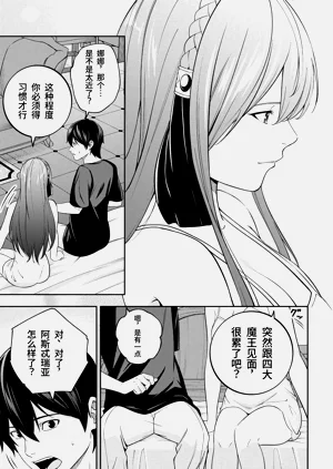 第99页图