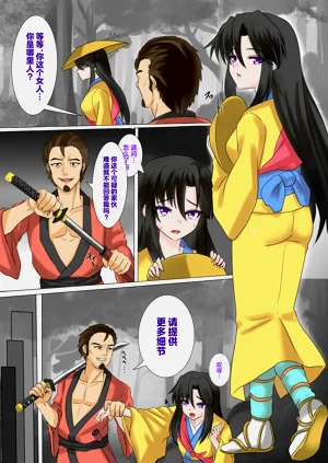 第2頁圖