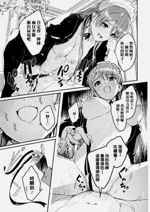 第107页图