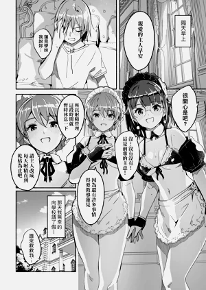 第110页图