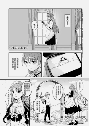 第111页图