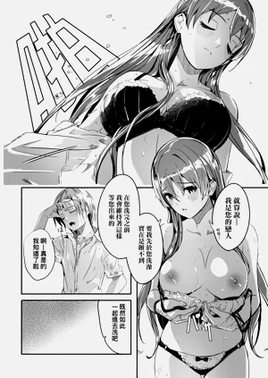 第116页图