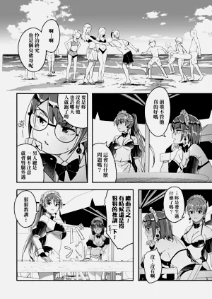 第138页图