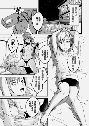 第139页图