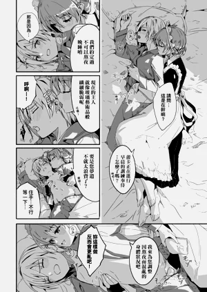 第14页图