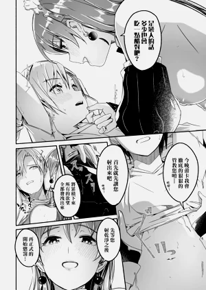 第140页图