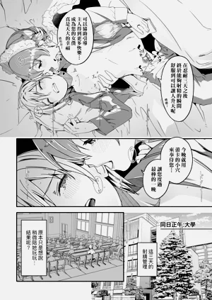 第16页图