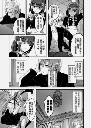 第163页图