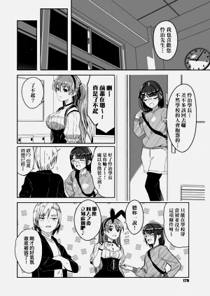 第182页图
