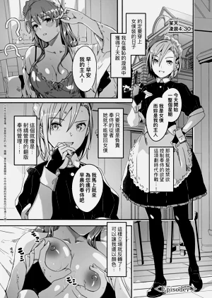 第183页图