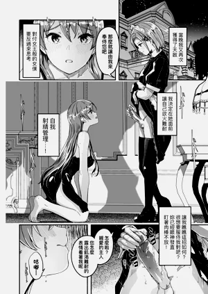 第186页图