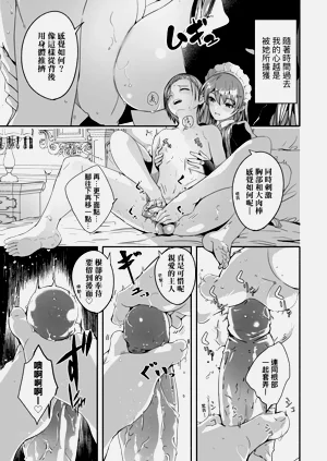 第19页图