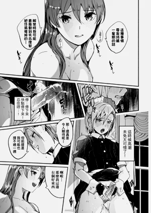第191页图