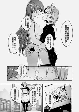第193页图