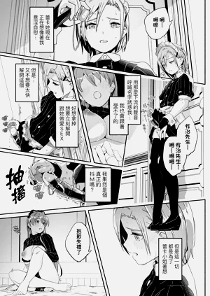 第195页图